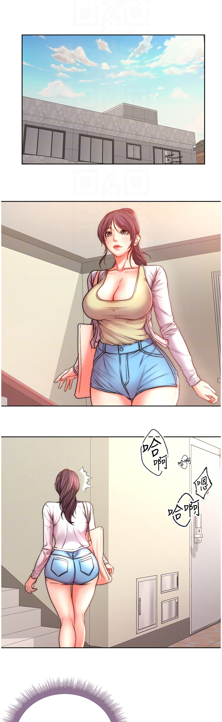 正邦的秘密漫画,第123章：是他？2图