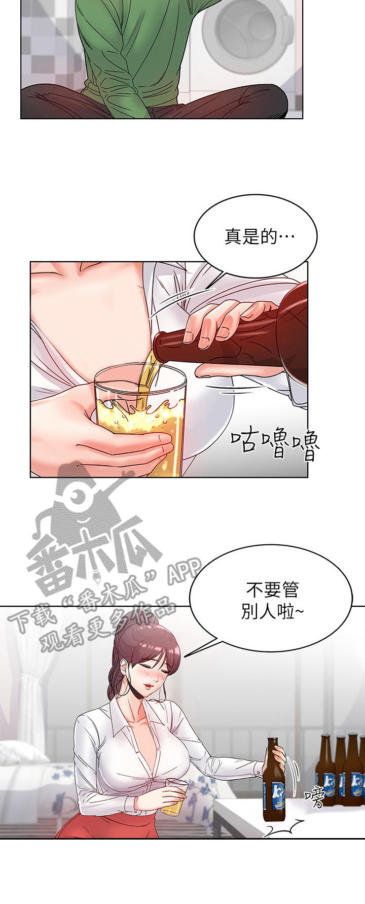 正邦的秘密漫画,第6章：好奇4图