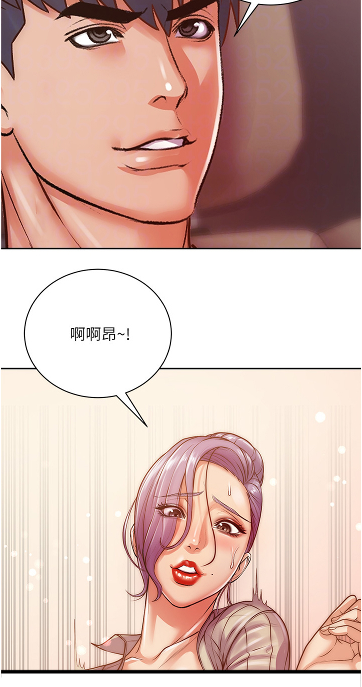 正邦的秘密漫画,第127章：如你所愿5图