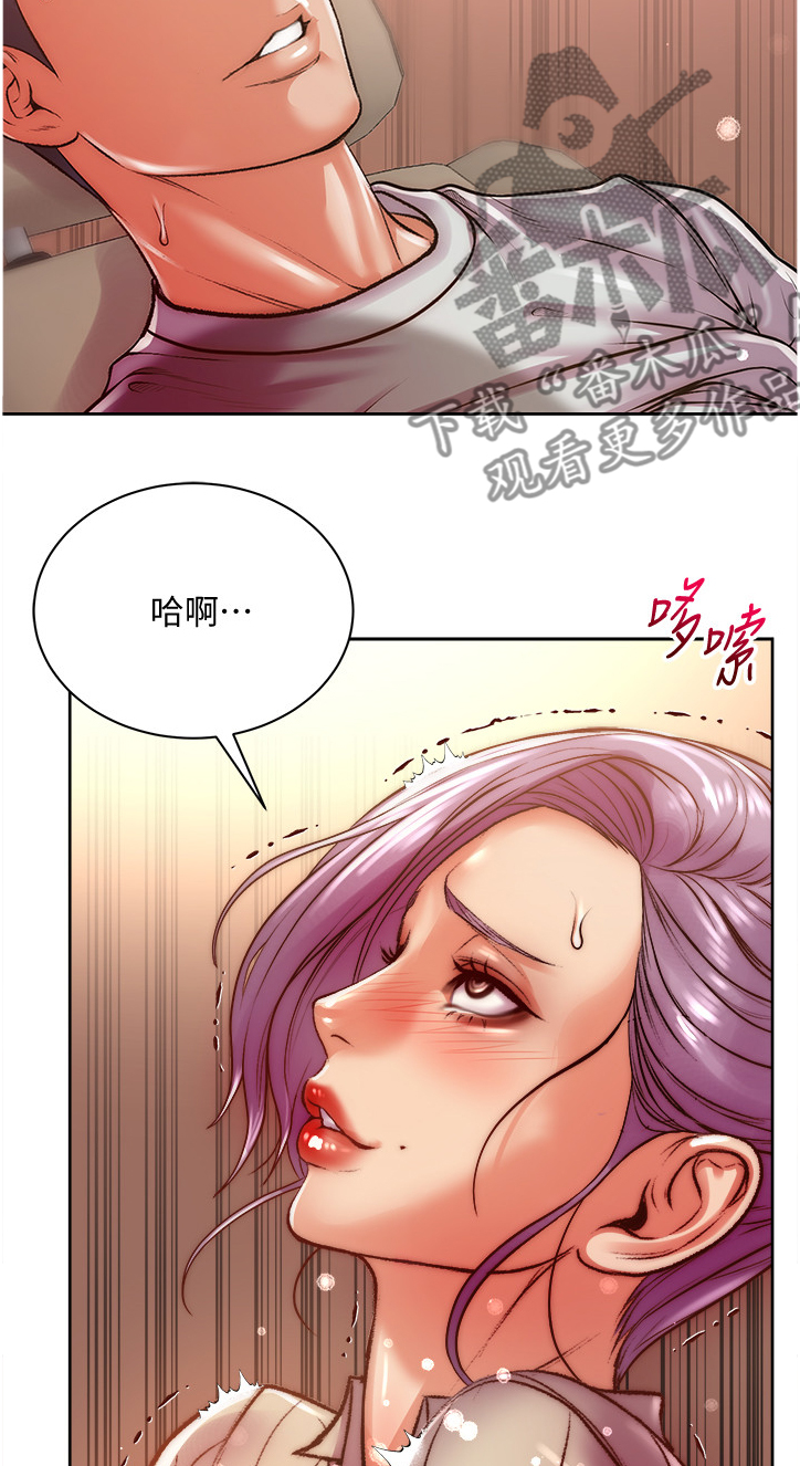 正邦的秘密漫画,第128章：她居然在帮忙2图