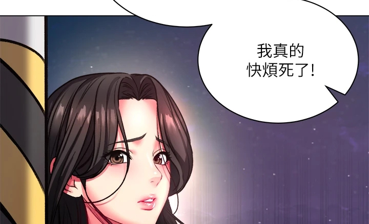 正邦的秘密漫画,第147章：我哪里比不上她4图