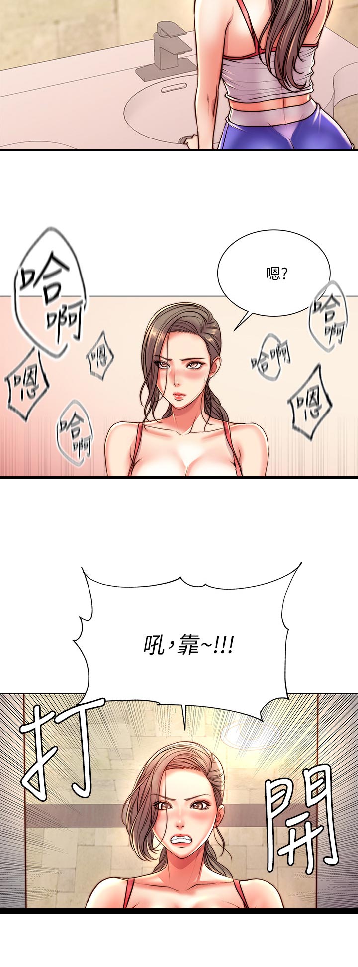 正邦的秘密漫画,第118章：没关系3图