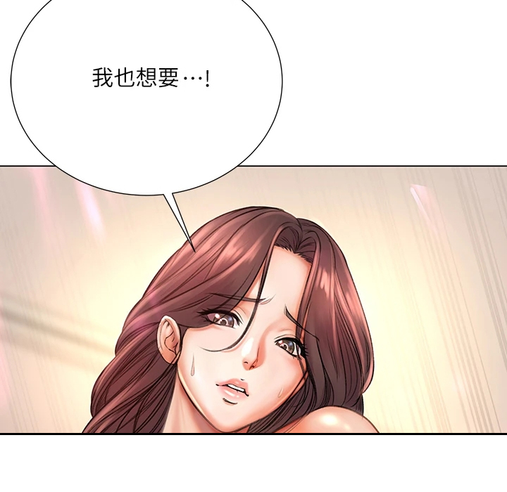 正邦的秘密漫画,第151章：为什么说出来1图