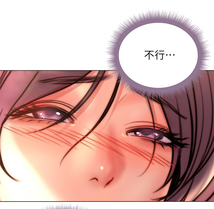 正邦的秘密漫画,第117章：看得更清楚2图