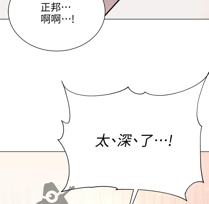 正邦的秘密漫画,第117章：看得更清楚1图
