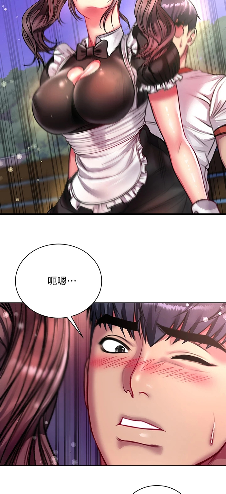 正邦的秘密漫画,第143章：朵怡的开关4图