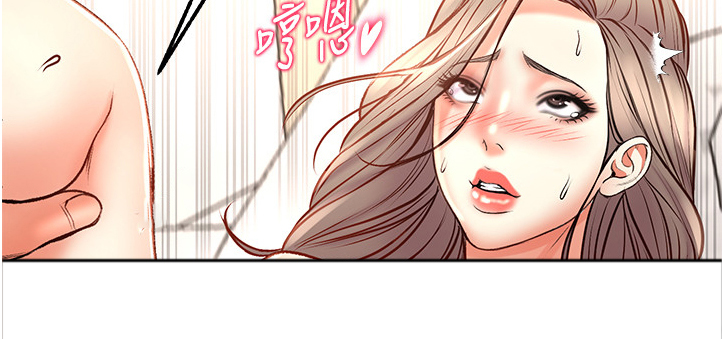 正邦的秘密漫画,第125章：准备好了5图