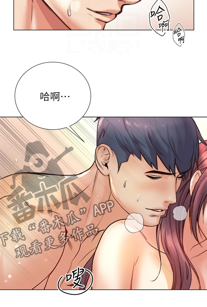 正邦的秘密漫画,第156章：你等我很久了吧1图