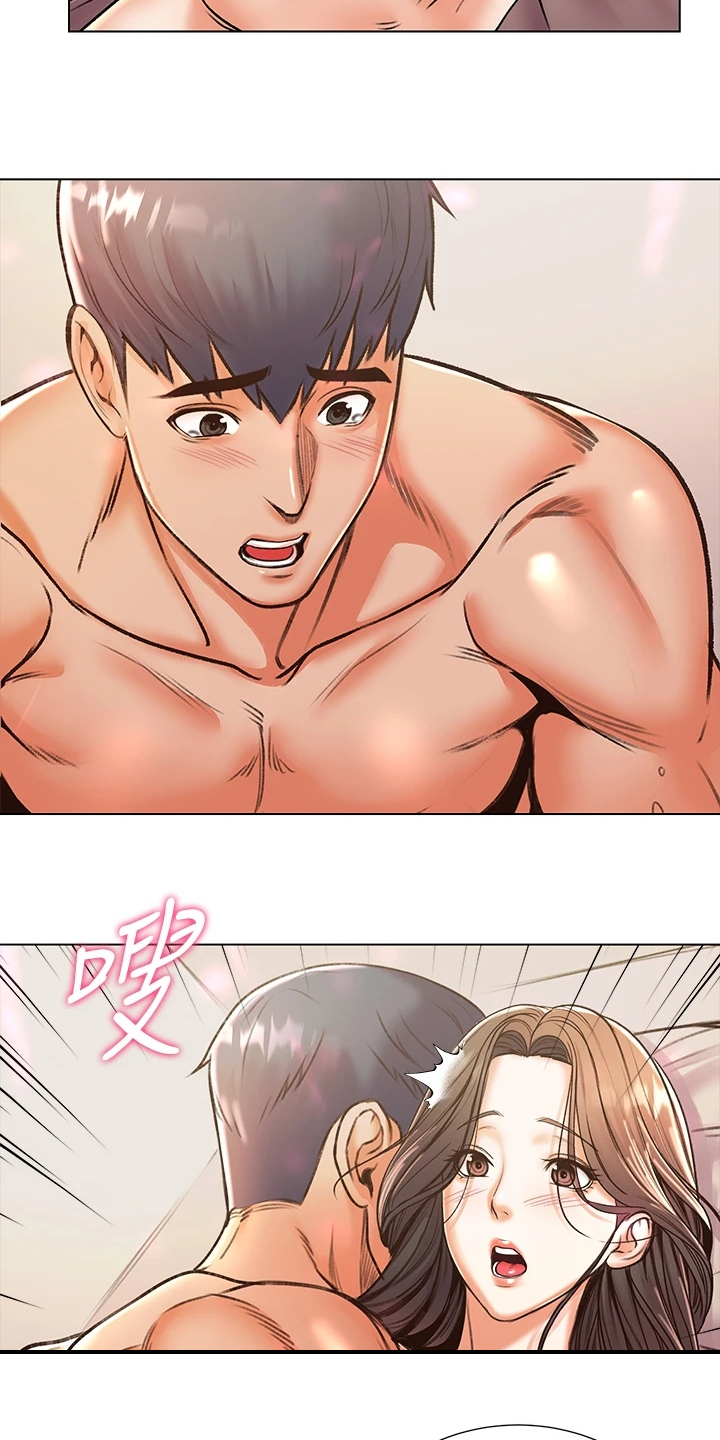正邦的秘密漫画,第153章：再见了5图