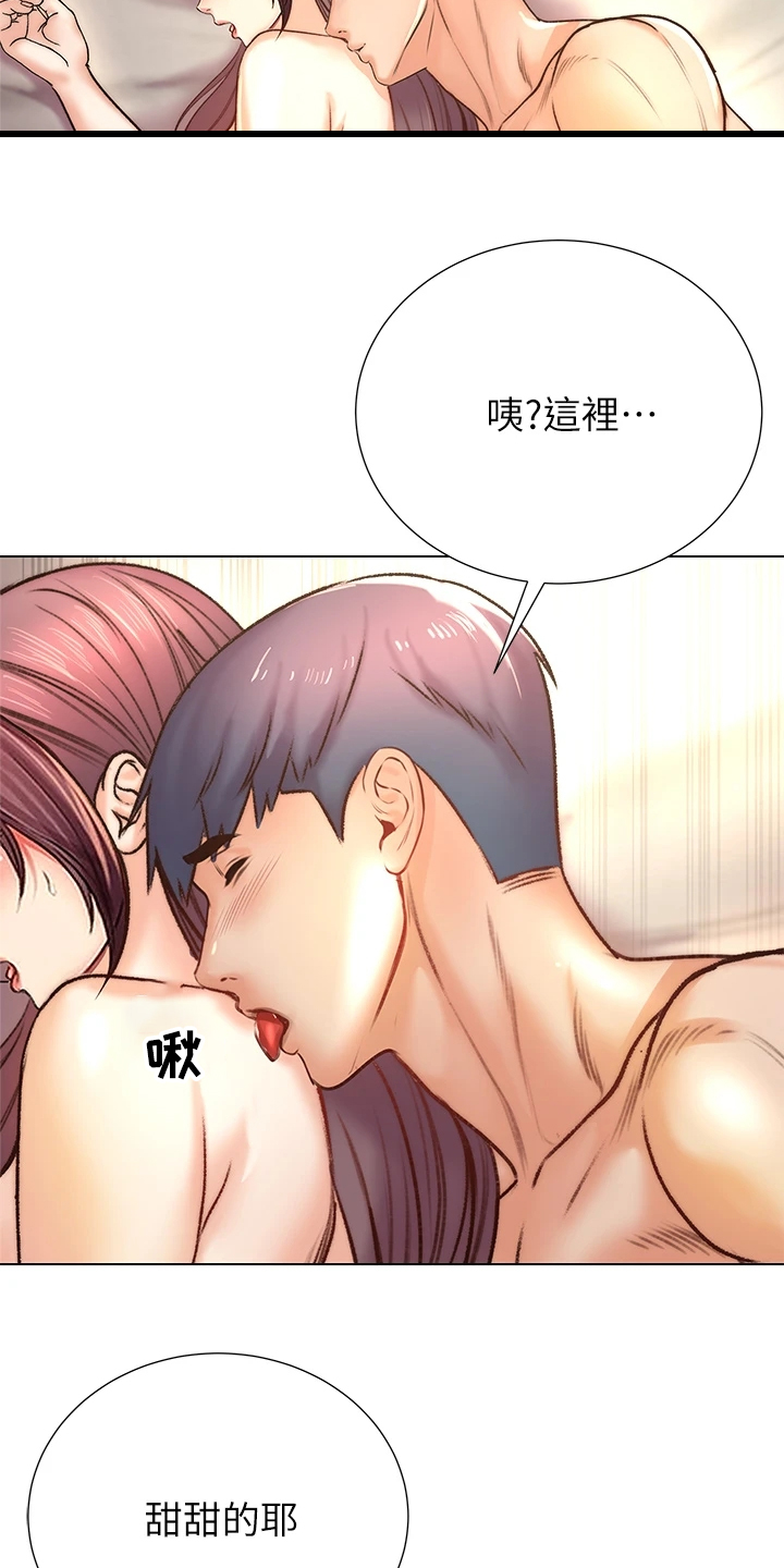 正邦的秘密漫画,第156章：你等我很久了吧4图