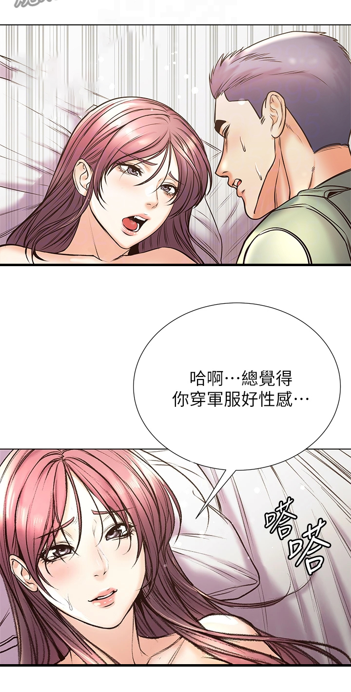 正邦的秘密漫画,第158章：【完结】兵役休假3图