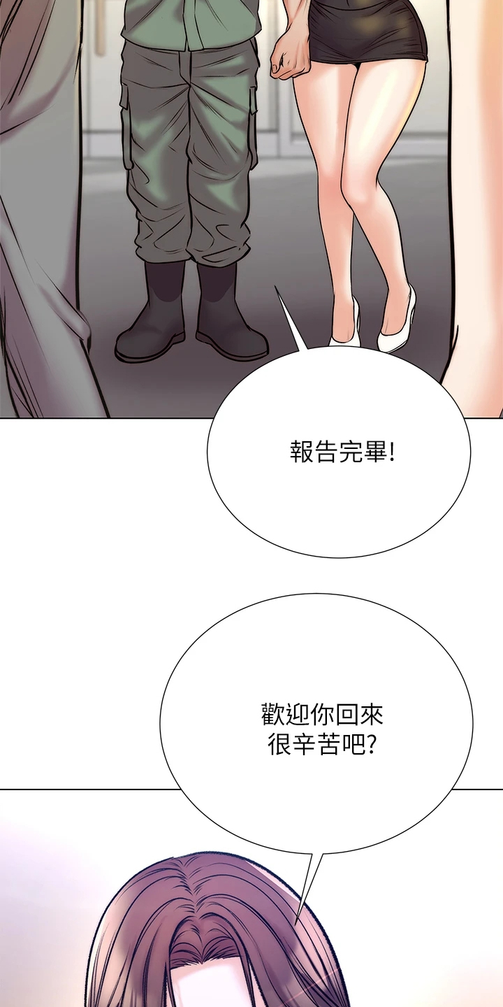 正邦的秘密漫画,第158章：【完结】兵役休假1图