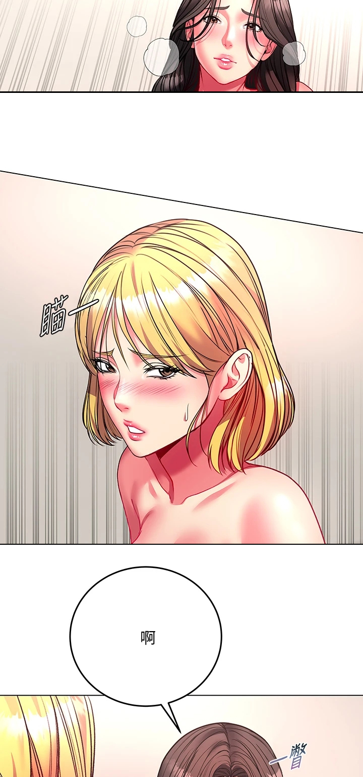 正邦的秘密漫画,第149章：来比比看4图