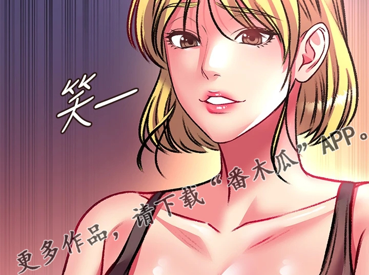 正邦的秘密漫画,第147章：我哪里比不上她3图