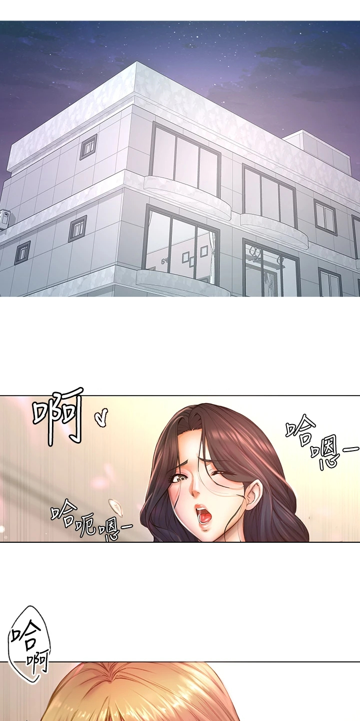 正邦的秘密漫画,第151章：为什么说出来1图