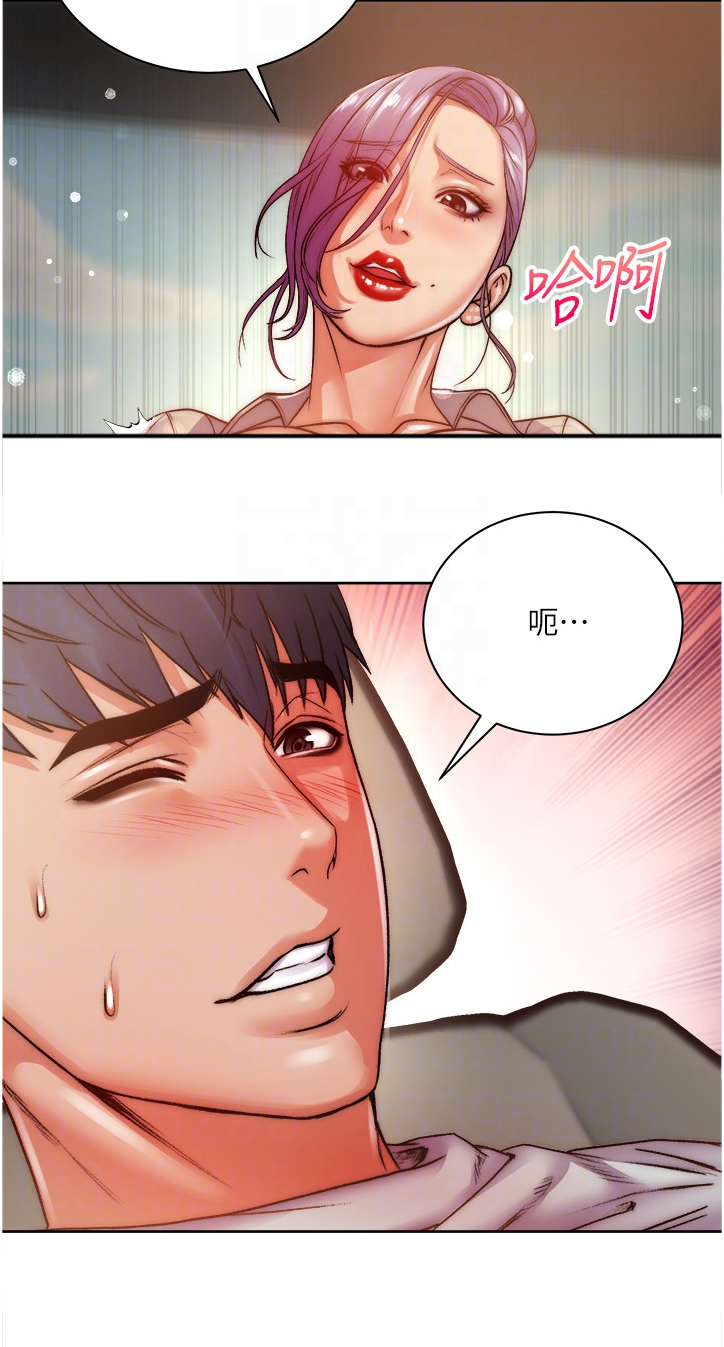 正邦的秘密漫画,第128章：她居然在帮忙3图