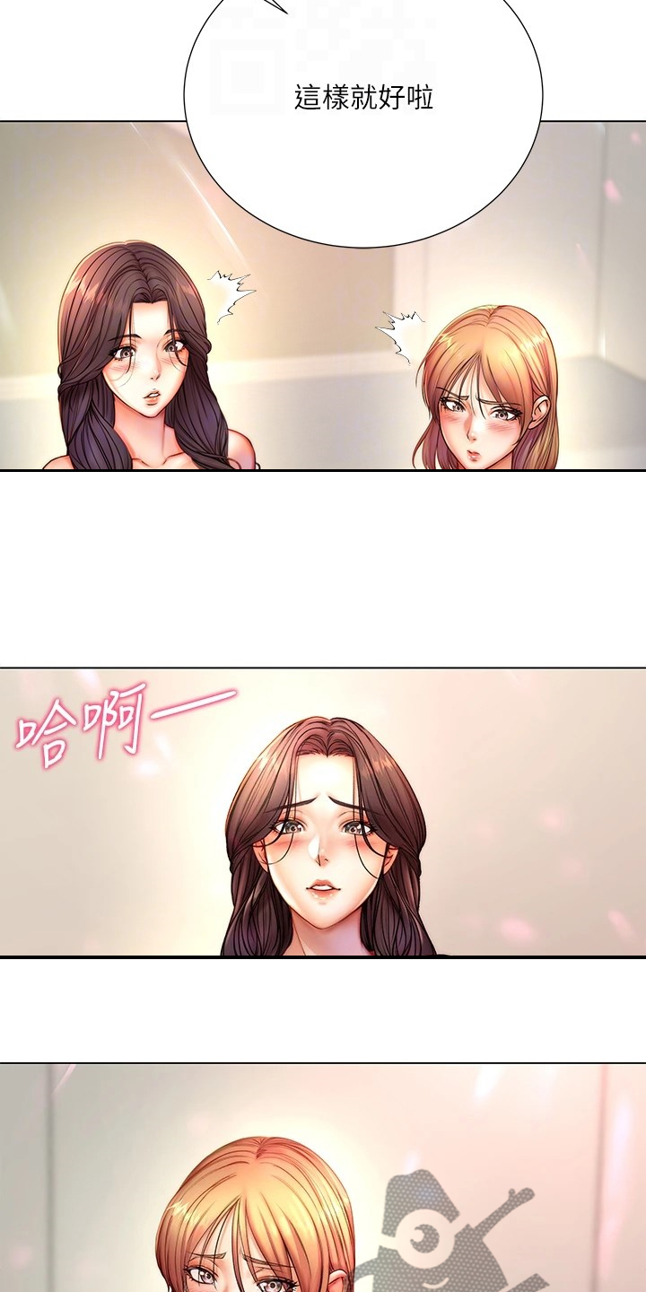 正邦的秘密漫画,第150章：比赛开始3图