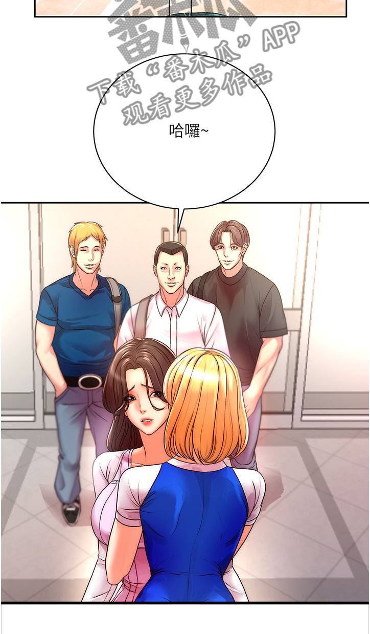 正邦的秘密漫画,第134章：攀比的姐妹3图