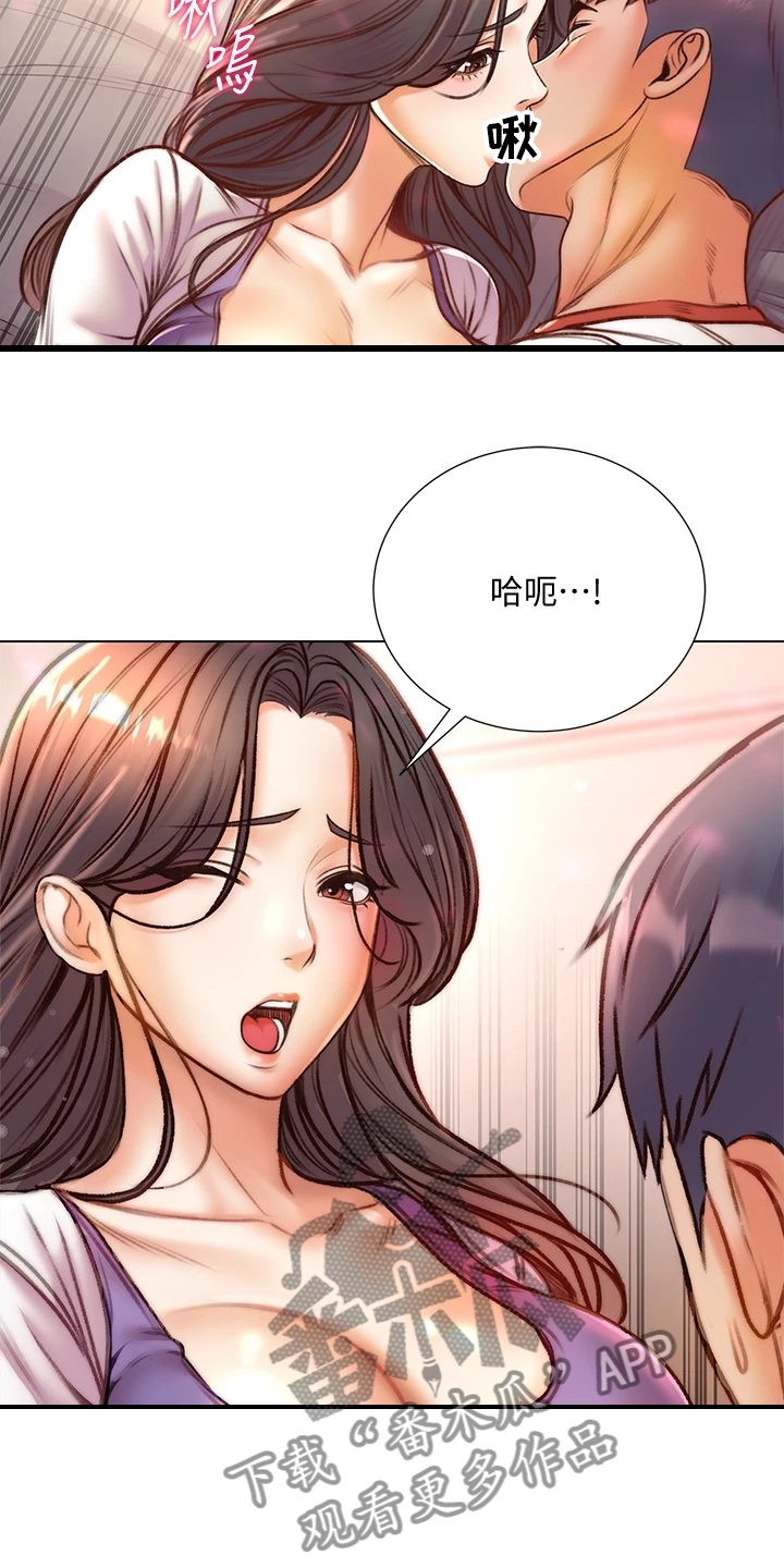 正邦的秘密漫画,第152章：好好珍惜1图