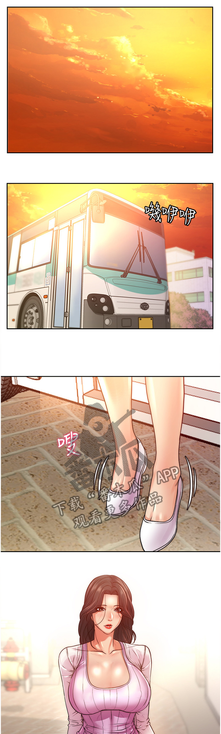 正邦的秘密漫画,第128章：她居然在帮忙1图