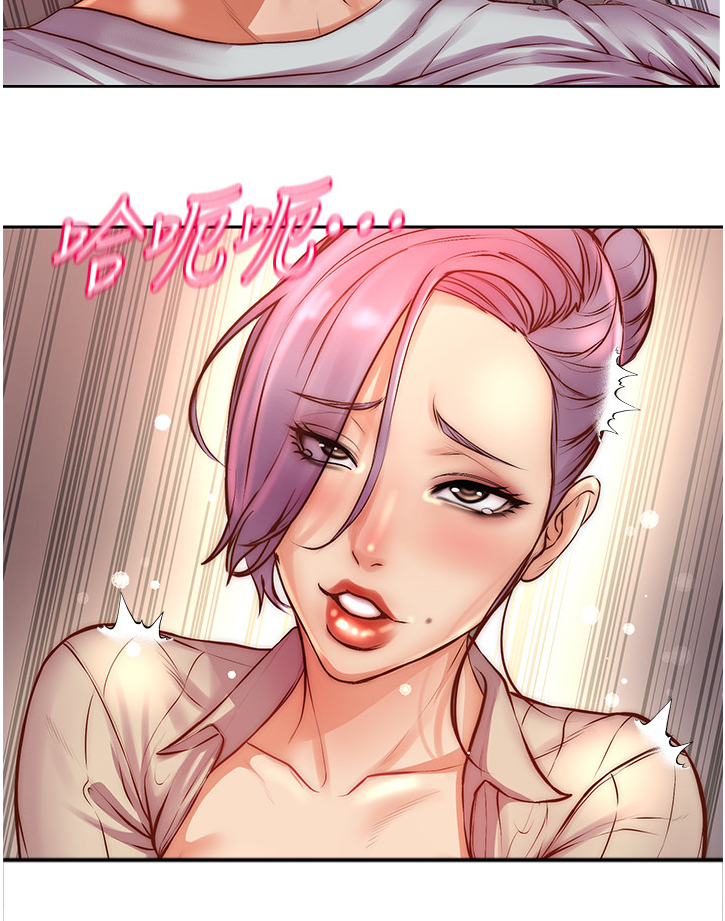 正邦的秘密漫画,第127章：如你所愿5图
