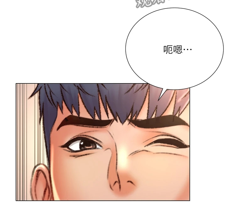 正邦的秘密漫画,第152章：好好珍惜4图