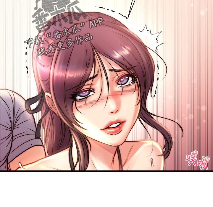 正邦的秘密漫画,第117章：看得更清楚2图