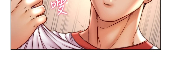 正邦的秘密漫画,第152章：好好珍惜2图