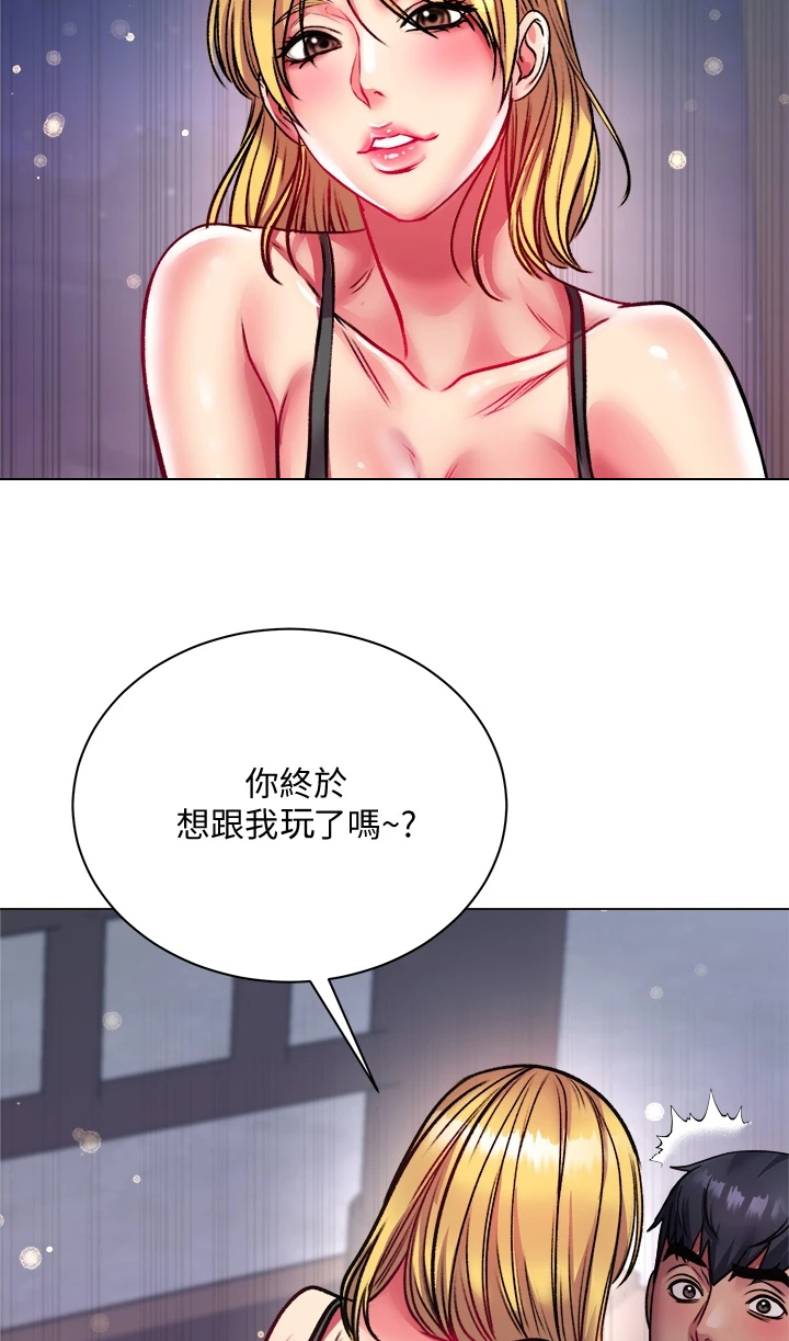 正邦的秘密漫画,第145章：我比她更好4图