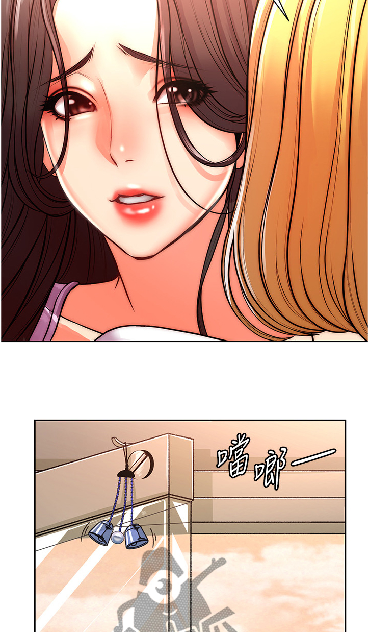 正邦的秘密漫画,第134章：攀比的姐妹2图