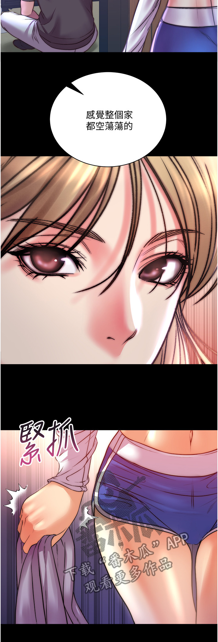 正邦的秘密漫画,第129章：希望她不要回来2图