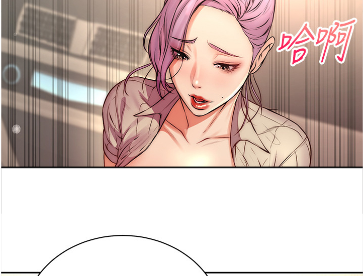 正邦的秘密漫画,第127章：如你所愿2图