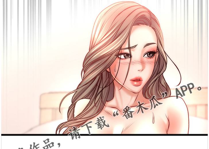 正邦的秘密漫画,第123章：是他？2图