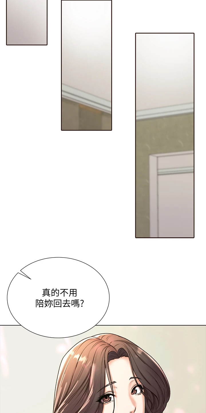 正邦的秘密漫画,第153章：再见了4图
