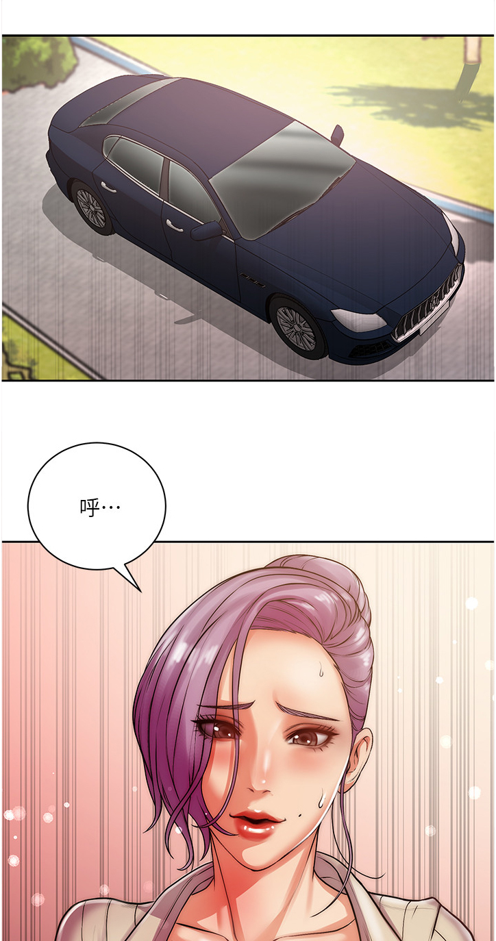 正邦的秘密漫画,第127章：如你所愿1图