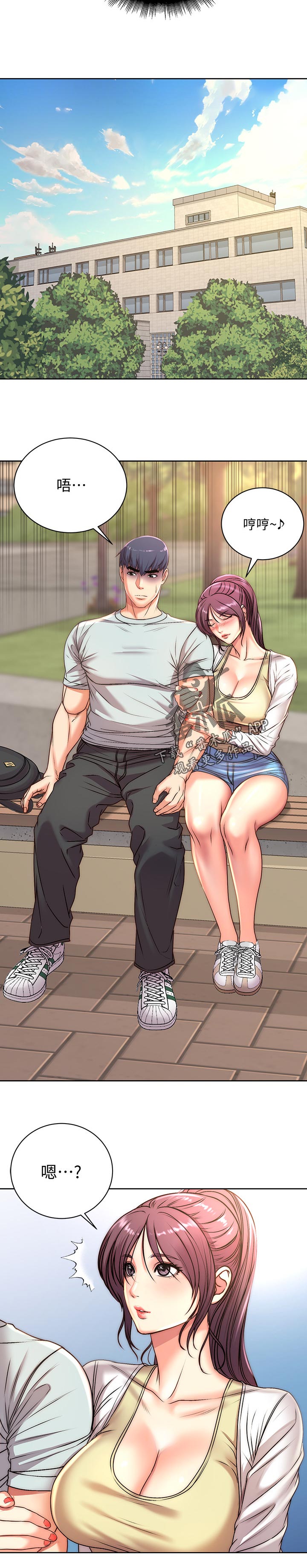 正邦的秘密漫画,第120章：误会1图