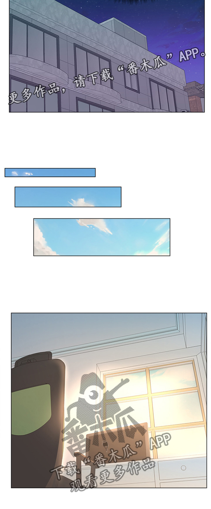 正邦的秘密漫画,第98章：这样就好2图