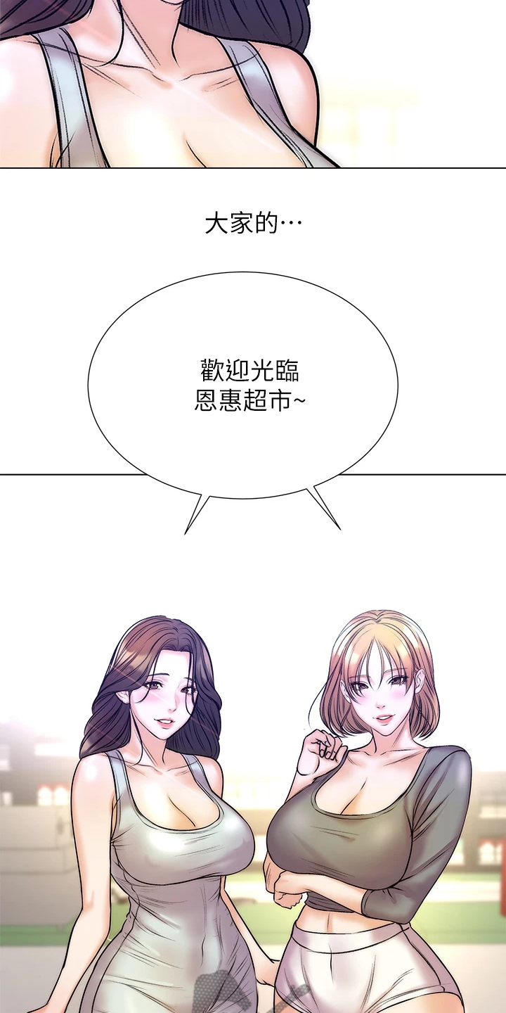 正邦的秘密漫画,第158章：【完结】兵役休假4图