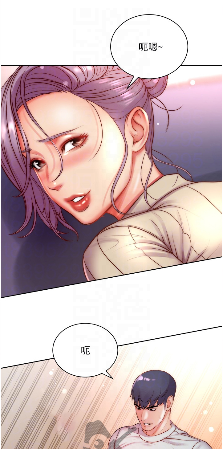 正邦的秘密漫画,第131章：念念不忘2图