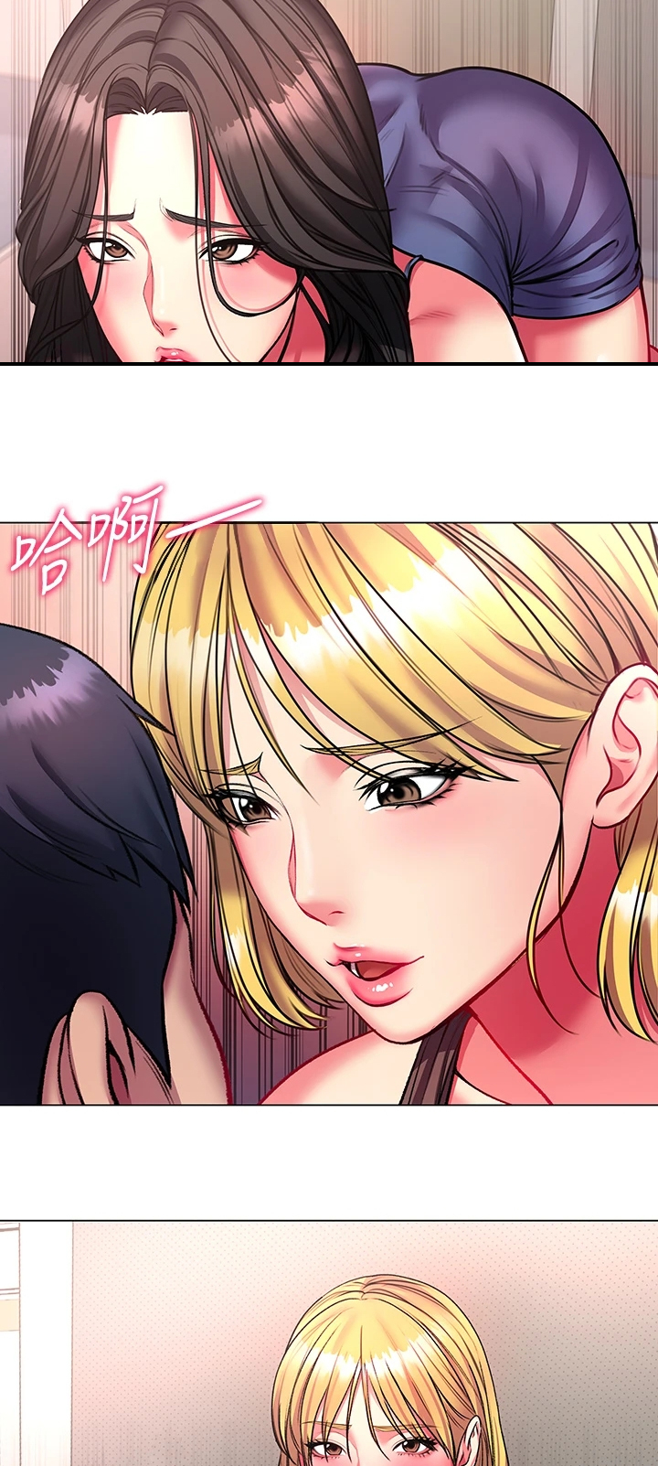 正邦的秘密漫画,第149章：来比比看5图