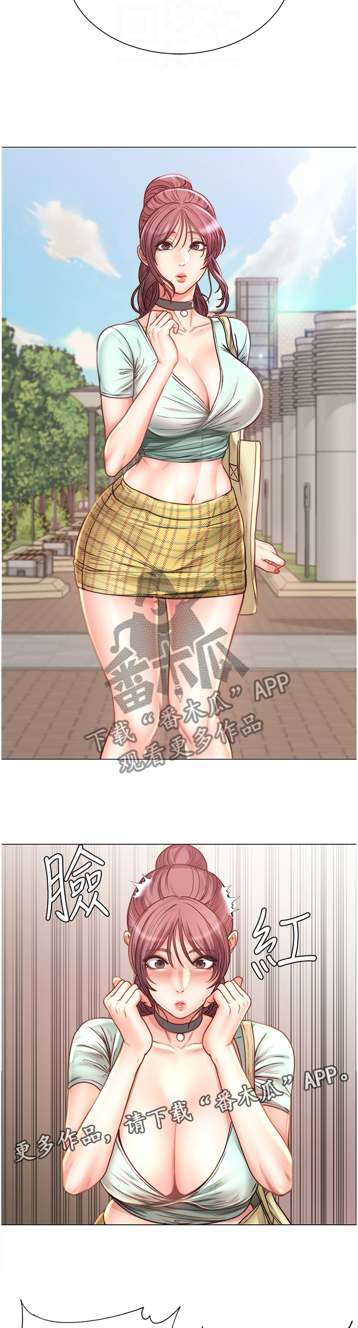 正邦的秘密漫画,第111章：闲逛2图