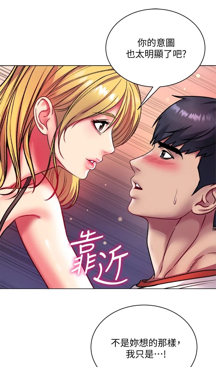 正邦的秘密漫画,第145章：我比她更好1图