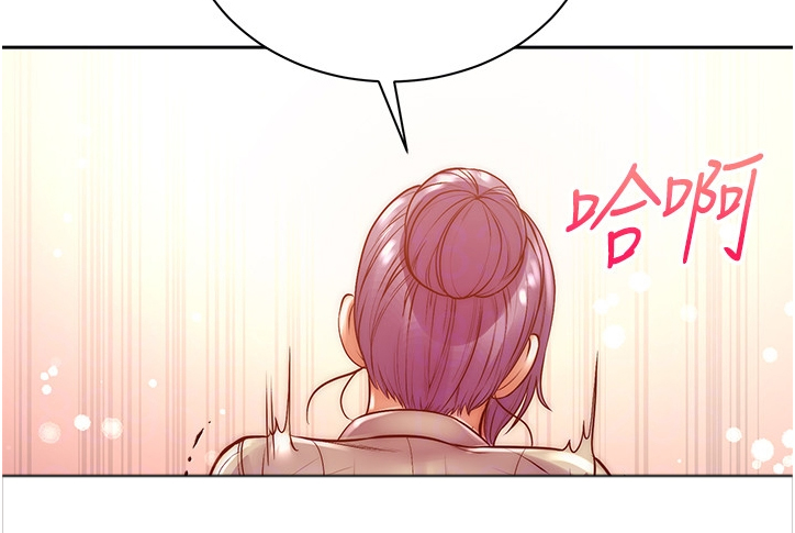 正邦的秘密漫画,第128章：她居然在帮忙5图