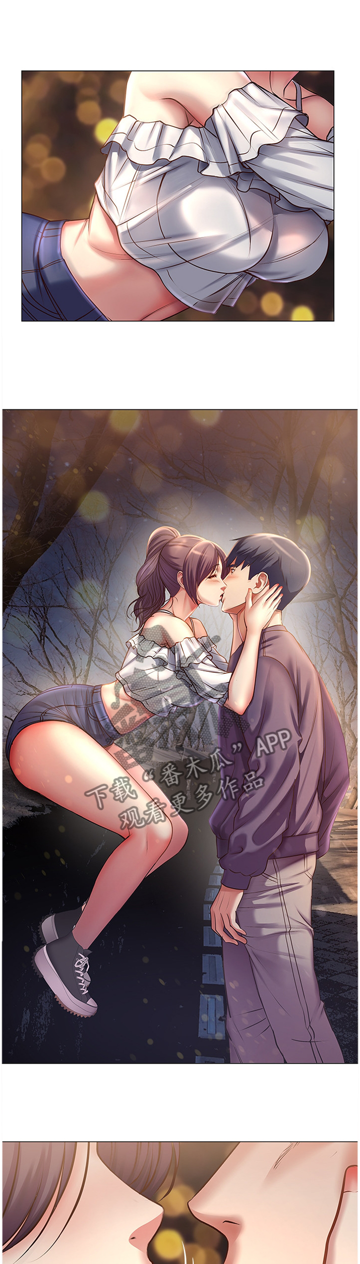 正邦的秘密漫画,第80章：主动3图