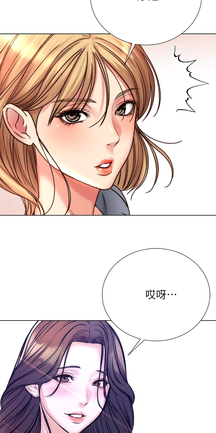 正邦的秘密漫画,第158章：【完结】兵役休假3图