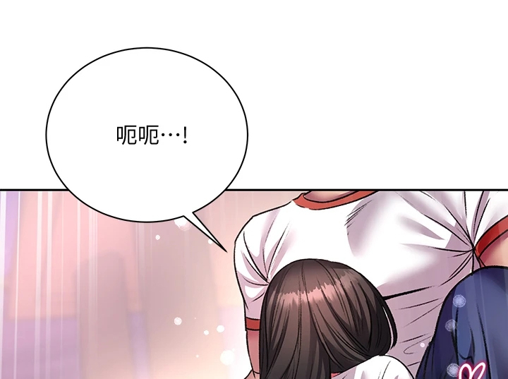 正邦的秘密漫画,第147章：我哪里比不上她1图