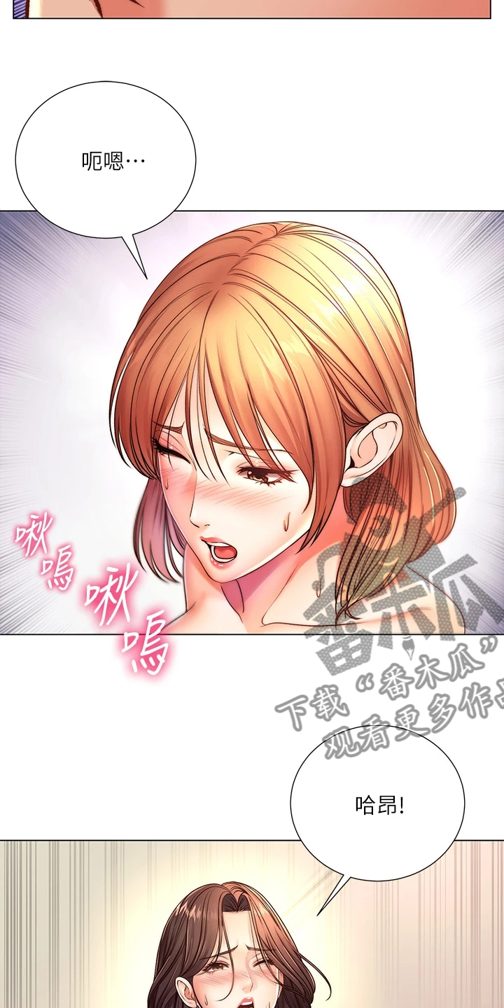 正邦的秘密漫画,第150章：比赛开始3图