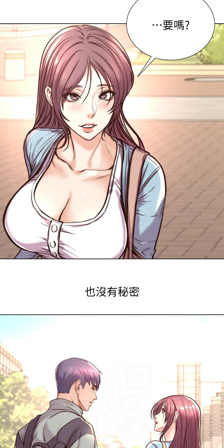 正邦的秘密漫画,第158章：【完结】兵役休假2图