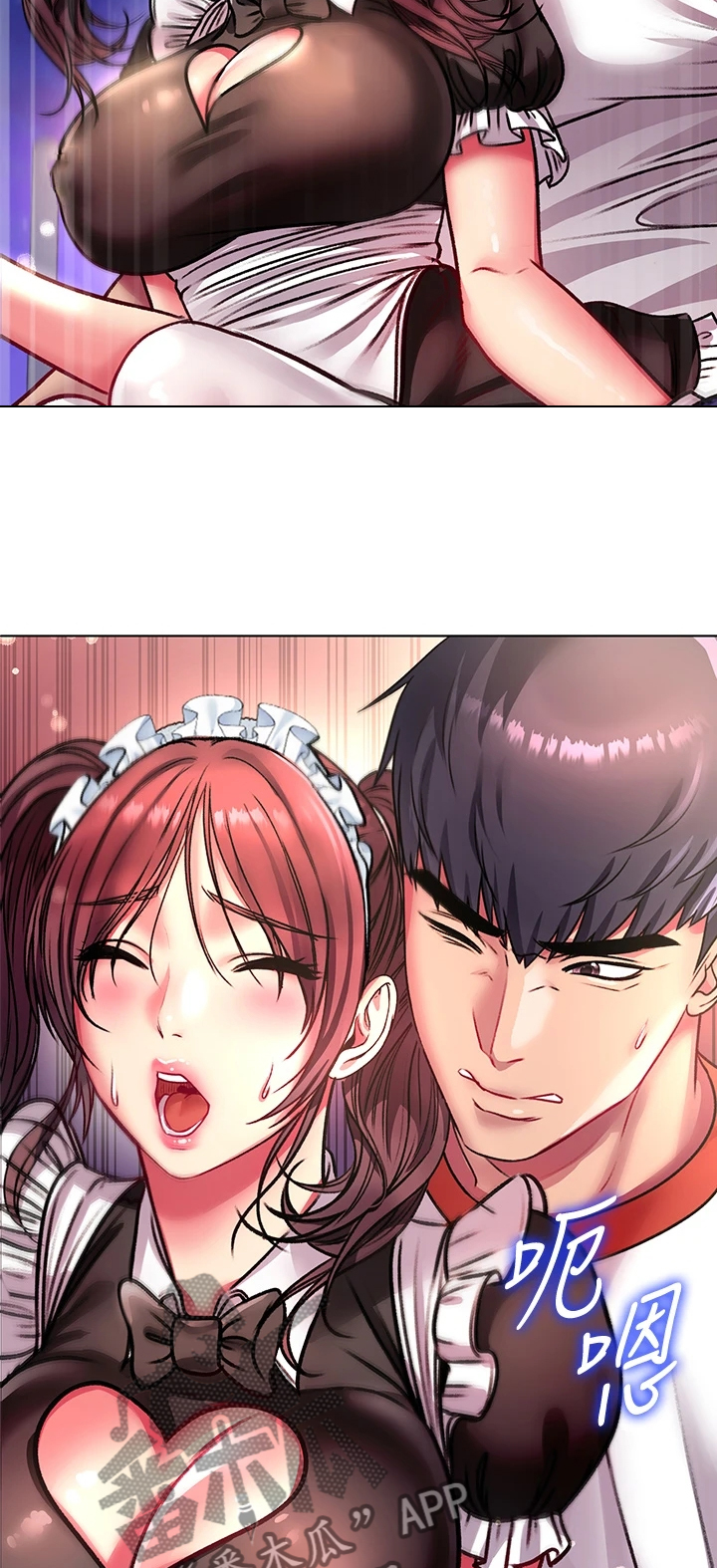 正邦的秘密漫画,第143章：朵怡的开关2图