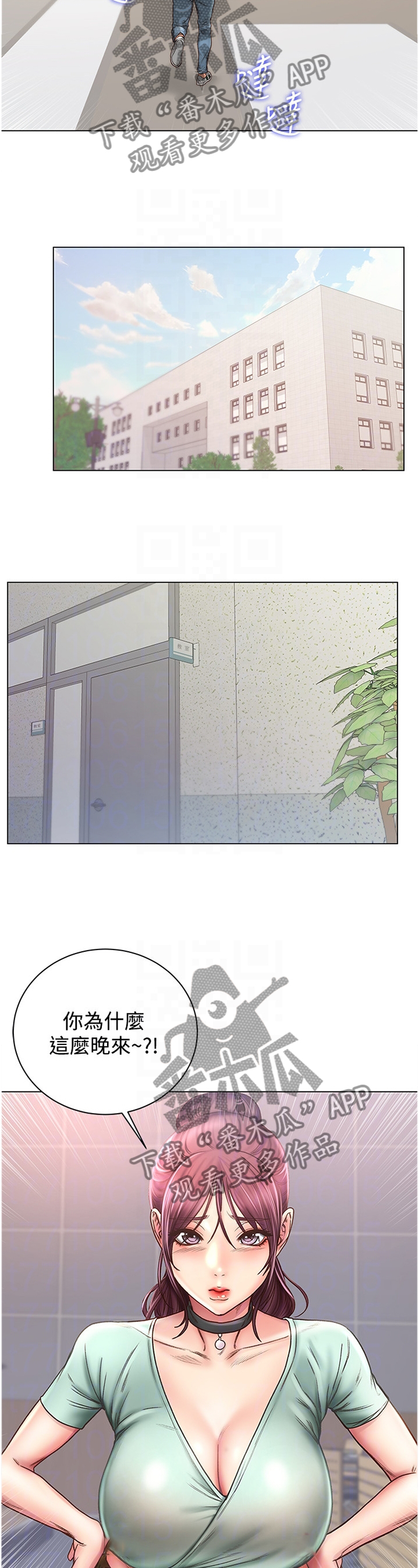 正邦的秘密漫画,第109章：安慰撒娇5图